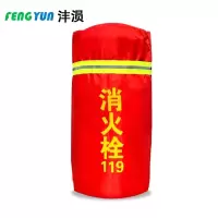 沣涢 消防栓防冻罩 55*100cm 个