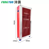 沣涢 消防箱 5KG*2+2面具(空箱) 个