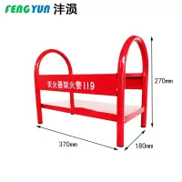 沣涢 灭火器托架 4kg 个