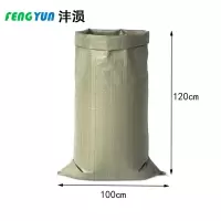 沣涢 物流打包袋 100*120cm100个 包