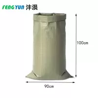 沣涢 编织袋 90*100cm100个 包