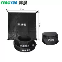 沣涢 防爆毯 1.2米防暴毯+双围栏 套