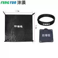 沣涢 防爆毯 1.2米防暴毯+外围栏 套