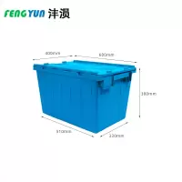沣涢 塑料箱 物流箱 600*400*380mm 个