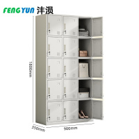 沣涢 储物柜 900*350*1800mm 台