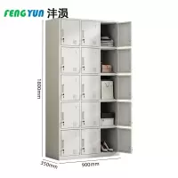 沣涢 储物柜 900*350*1800mm 台