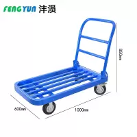 沣涢 小推车 1000*600*850mm 个