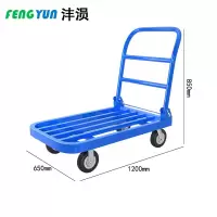 沣涢 搬运手推车 1200*650*850mm 个