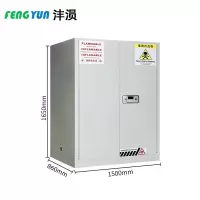 沣涢 毒麻药品柜 110加仑 台