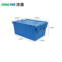 沣涢 物流箱 储物箱 600*400*270mm 个