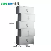 沣涢 柜子 分五节 台