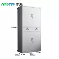 沣涢 铁皮柜 铁二斗 台