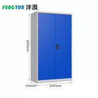 沣涢 工具柜 通门 台