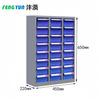 沣涢 螺丝柜 24抽 台