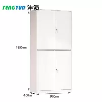 沣涢 文件柜 通双节 台