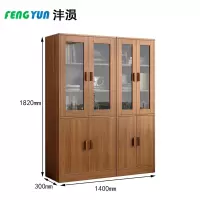 沣涢 档案柜 1400*300*1820mm 组