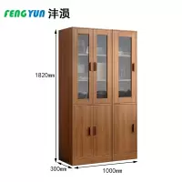 沣涢 资料柜 1000*300*1820mm 组