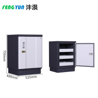 沣涢 档案柜 三抽 台