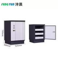 沣涢 档案柜 三抽 台