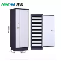 沣涢 防磁柜 九抽 台