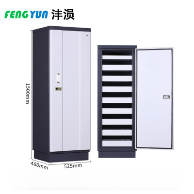 沣涢 防磁柜 九抽 台