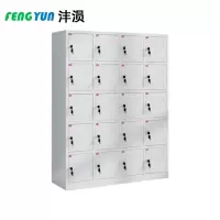 沣涢 工具充电柜 20门 台