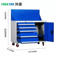 沣涢 工具柜 五斗一门 台