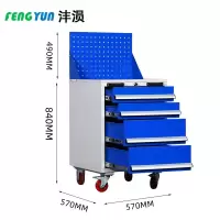 沣涢 工具柜 四抽 台