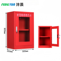 沣涢 应急物资存放柜 500*350*800mm 台