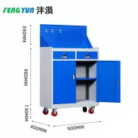 沣涢 移动工具柜 二抽 台