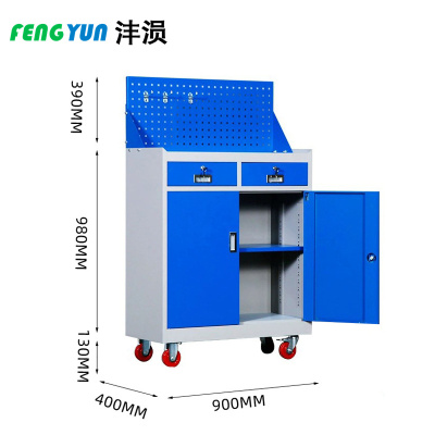 沣涢 移动工具柜 二抽 台