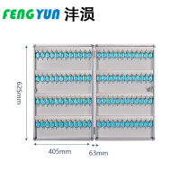 沣涢 钥匙柜 96位 个