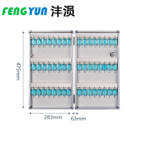 沣涢 钥匙管理箱 48位 个