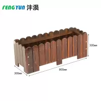 沣涢 围栏花盆 800*300*300mm 个