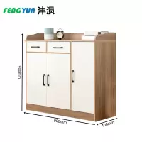 沣涢 储物柜 三门双抽 个