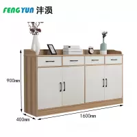 沣涢 置物柜 四门四抽 个