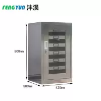 沣涢 办公柜 425*500*800mm 台