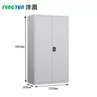 沣涢 工具柜 1200*500*1800mm 个