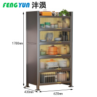 沣涢 办公茶水柜 餐边柜 六层 个