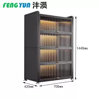 沣涢 橱柜 茶水柜 五层 个