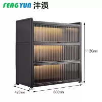 沣涢 茶水柜 收纳柜 四层 个