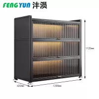 沣涢 茶水柜 置物柜 四层 个