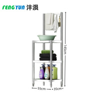 沣涢 不锈钢储物架 三层55cm 个