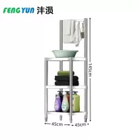 沣涢 储物架 三层45cm 个