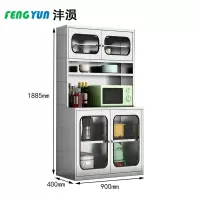 沣涢 收纳储物柜 900*400*1885mm 个