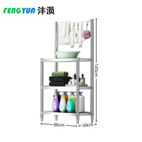 沣涢 毛巾架 三层80cm 个