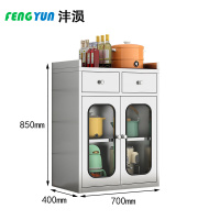 沣涢 餐边柜 700*400*850mm 个