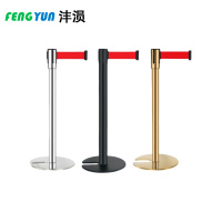沣涢 伸缩带 隔离带 隔离栏杆 3米 个