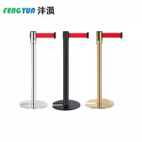 沣涢 伸缩带 隔离带 隔离栏杆 3米 个