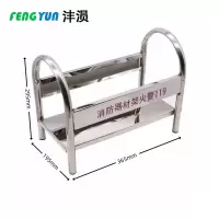 沣涢 不锈钢灭火器架 4kg 个
